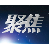 《信访工作条例》实施一周年主题宣传暨全省第六个信访法治宣传月活动启动