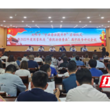 浏阳市召开“守法普法提升年”启动仪式暨2022年度国家机关“谁执法谁普法”履职报告评议会