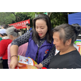 怀化鹤城区：携手《民法典》，共筑美好幸福生活