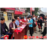 走村入户 武冈市开展农村法治宣传月活动护航乡村振兴