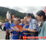 靖州县司法局：法治宣传进村寨 法律意识入民心