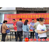 洪江市司法局：播种“法治种子”，让“法治基因”在乡村振兴中闪耀