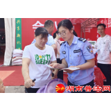 蓝山县司法局：大力宣传民法典，法治广场添风采