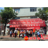 溆浦县司法局：农村法治宣传，民法典热乡村