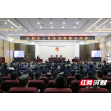 省湘南监狱：零距离旁听庭审  面对面警示教育帮助青年警察筑牢防线