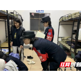 湘警职院“权益菌”，打造大学生互助范本