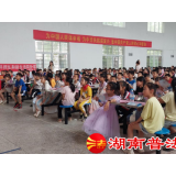 南县：普法宣传进校园  法治护航助成长