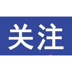 关注！湖南经视专题推介涟源经验啦！——从“示范引领”到“遍地开花”，看涟源培育孵化民主法治示范村（社区）新路径