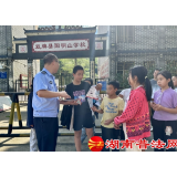 双牌县：禁毒宣传进校园，吹响“利剑护蕾”冲锋号