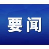 湖南省郴州市“谁执法谁普法”工作跑出加速度