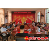 东安县：民法典宣传 “典”亮美好生活