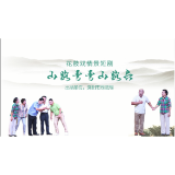 “湘”遇非遗 法治同行 | 浏阳花鼓戏真情演绎法治故事