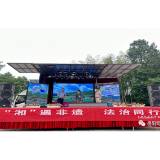 “湘”遇非遗 法治同行 | 岳阳云溪：快板打起来、小品笑起来、普法活起来