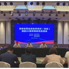 视频丨湖南省民主法治示范村（社区）创建20周年调研交流活动在隆回县举行