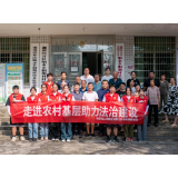 湘潭理工学院:开展“面对面”普法志愿活动,助力乡村法治建设