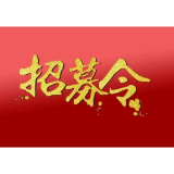 视频丨等你来！湘潭市2023年大学生“送法下乡”志愿者招募啦！