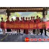 武冈市:送法下乡“零距离” 助力乡村促振兴