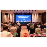 湖南省开展民主法治示范村（社区）创建20周年调研交流活动