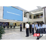 湖南检察案例研究基地在桃源县检察院揭牌成立