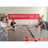 双牌县：“法治体检”呵护民营企业健康成长