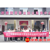 芷江开展大学生志愿者送法下乡活动