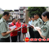 通道县：送法进军营 双拥暖军心