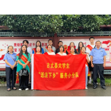 古丈大学生“送法下乡”日记：送法进企业