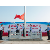 【摄影类三等奖】《升旗组图》 湖南省岳阳监狱 徐军