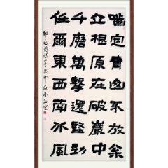 【书法类一等奖】《竹石〈隶书〉》 湖南省女子监狱 朱红