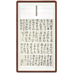 【书法类优胜奖】《习近平总书记语录》 湖南省衡州监狱 梁丹