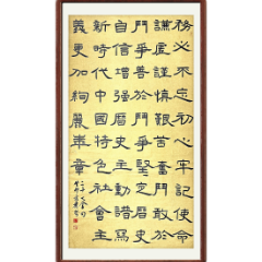 【书法类优胜奖】《二十大金句（节选）》 湖南省女子监狱 刘丽芳
