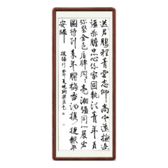 【书法类优胜奖】《援疆行》 湖南省长康监狱 欧阳晓珊