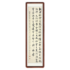 【书法类优胜奖】《摘录习近平同志在中国共产党的二十大报告》 湘潭市司法局 郭凯南