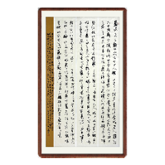【书法类优胜奖】《画技摘选》 湖南省戒毒管理局 史甍