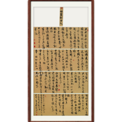 【书法类二等奖】《礼赞新时代》 长沙县司法局 刘源