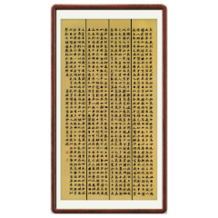 【书法类三等奖】《苏轼〈教战守策〉节抄》 湖南省德山监狱 何敏
