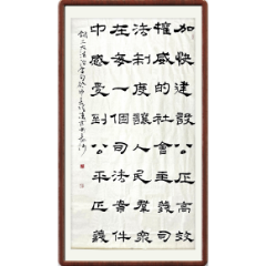 【书法类优胜奖】《录二十大法治金句》 湖南省女子监狱 陈凌