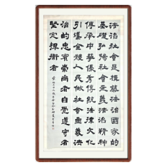 【书法类优胜奖】《党的二十大报告金句》 湖南省衡州监狱 蒋云华