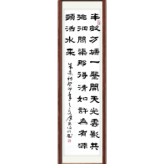 【书法类优胜奖】《朱熹〈观书有感〉》 湖南省德山监狱 朱俊怡