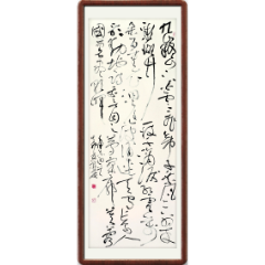 【书法特邀】《毛主席诗词〈七律.答友人〉》 湖南省女子监狱 宋祥发