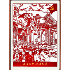 【美术类优胜奖】《凝心聚力 砥砺奋进》 湖南省永州监狱 丁洪来