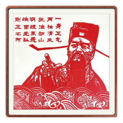 【美术类优胜奖】《零容忍》 湖南省岳阳监狱 王嫡