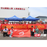 湖南科技大学:送法下乡,做好信访这个“送上门的群众工作”