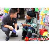 花垣法院：送法进农村 筑牢电信诈骗“防火墙”