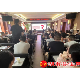 长沙市望城区司法局：“点单式”服务，跑出法治化营商环境加速度