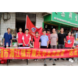 燃青春炬火 照亮乡村法治之路——涟源湄江司法所组织开展大学生暑假“送法下乡”活动