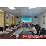 与法“童”行 “未”你守护——永兴县金龟司法所为留守儿童送上一堂法治课