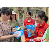 嘉禾县组织开展大学生暑假“送法下乡”法治宣传活动