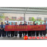 醴陵市普法办组织开展大学生志愿者“送法下乡”活动