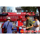 溆浦县司法局开展首个“全国生态日” 法治宣传活动